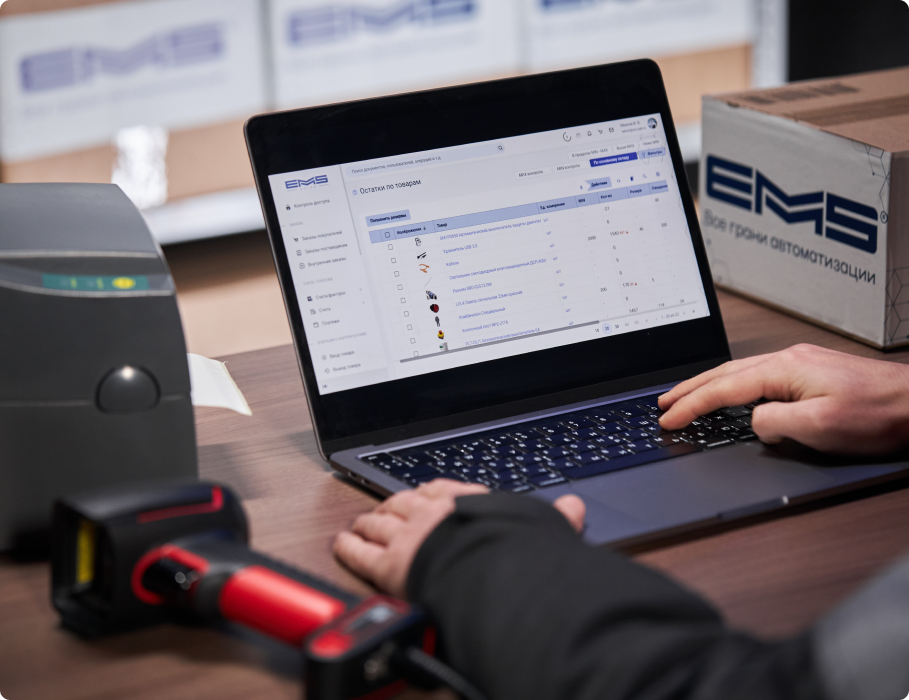 EMS - фотография 188