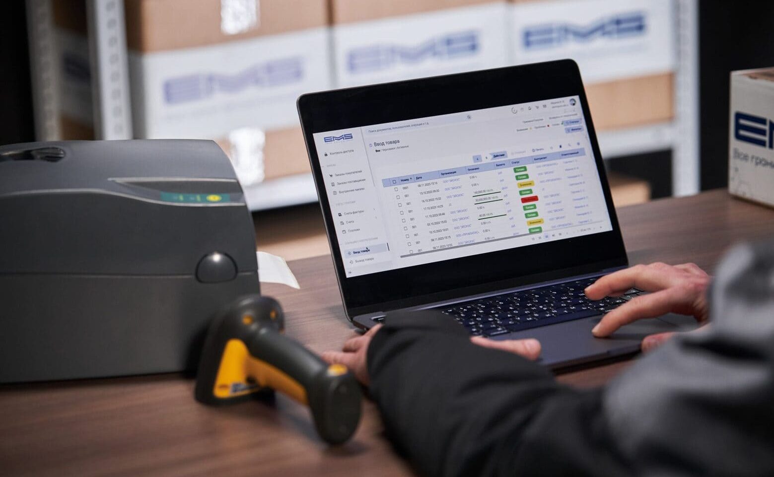 распределение грузов