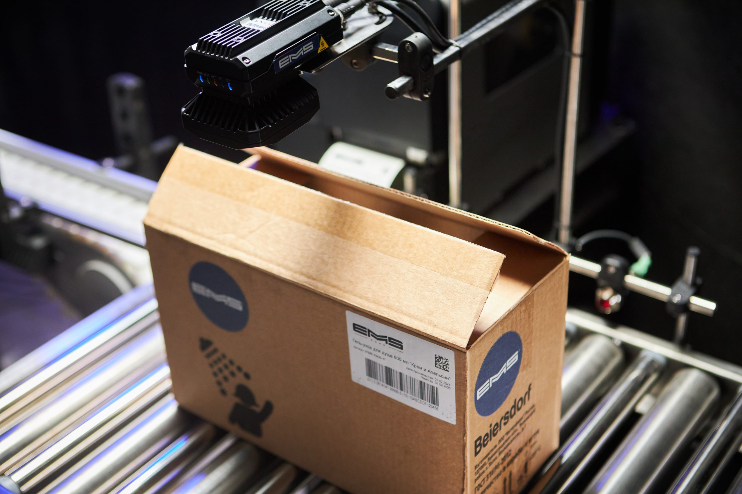 EMS - фотография 123